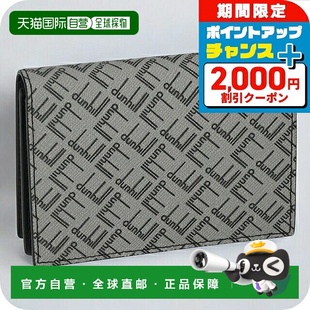 灰色新款 21R2470LT038R 卡包男士 日本直邮dunhill登喜路