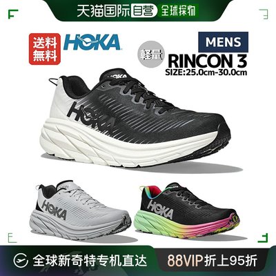 日本直邮HOKAONEONE RINCON 3 男跑鞋跑步鞋公路多功能运动鞋路跑