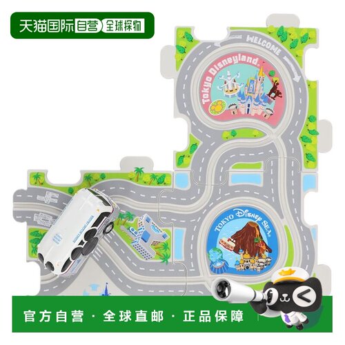 日本直邮Disney 迪士尼度假区巡游车面板轨道