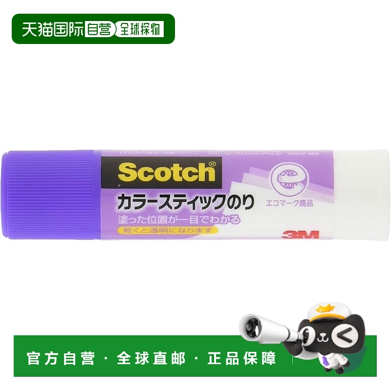 【日本直邮】3M Scotch 彩色棒胶 紫色 8克 6支装（GP-A-6P）