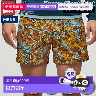 日本直邮COTOPAXI Brinco 男士印花复古短裤多色可选带内裤适合跑