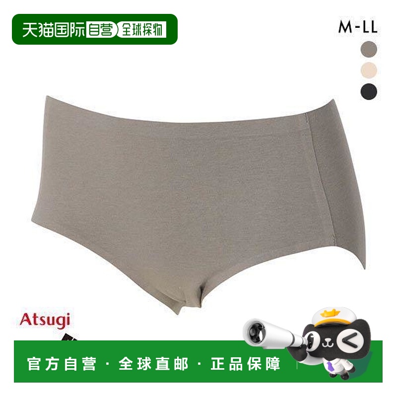 日本直邮Atsugi NUDE 柔软内裤标准款单件装
