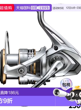 日本直邮Shimano 纺车轮 Sedona 2500HG 23 型号纺车轮新款