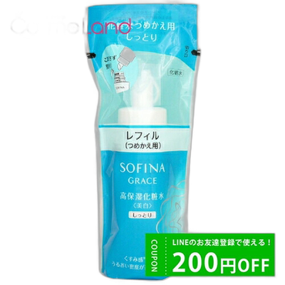 日本直邮花王GRACE SOFINA高保湿乳液【效期＞9个月】正品