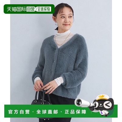 日本直邮UNITED ARROWS green label relaxing Shaggy针织开衫