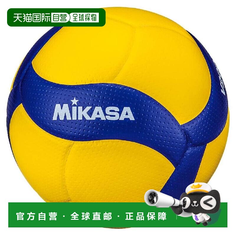 【日本直邮】Mikasa米卡萨 排球 5号 国际公认鉴定球 黄色/蓝色