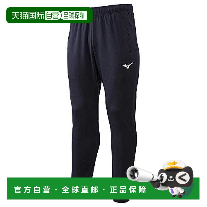 【日本直邮】Mizuno美津浓透气深蓝长裤百搭修身休闲32MD9118 XS