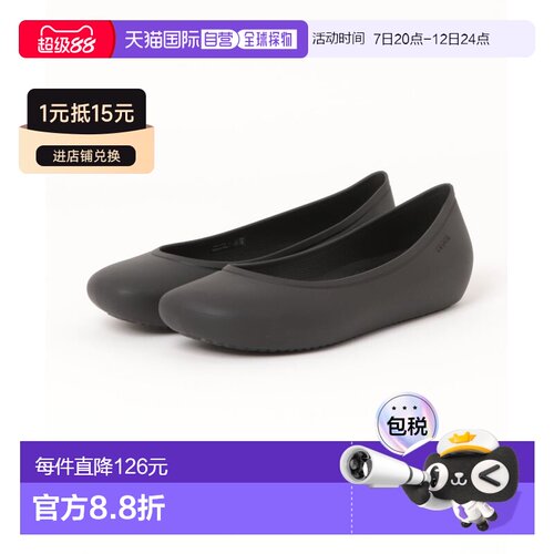 日本直邮Crocs 女士Brooklyn Flat款时尚舒适平底【付后1h可退】
