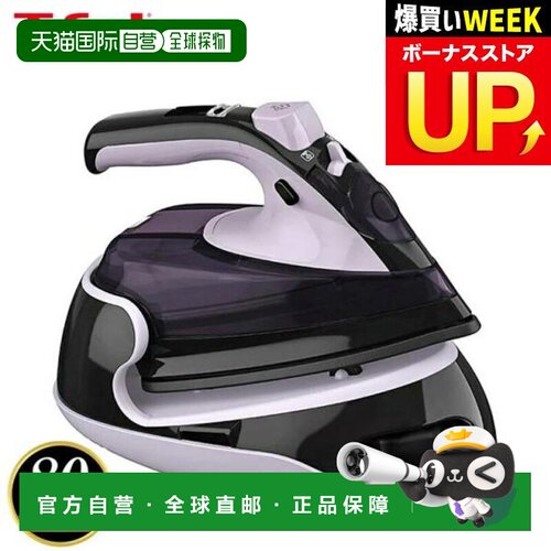 日本直邮T-fal Freemove Mini 6111 FV6111J0 / 蒸汽熨斗 无线熨
