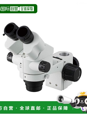 【日本直邮】Hozan宝山 变焦显微镜管 放大7~45倍 直径32mmΦ L-4