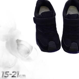 日本直邮IFME童鞋少年运动鞋子儿童运动鞋3E当量15-21cm少年休闲