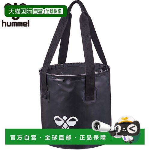 日本直邮hummel HFB7127 多功能防水收纳包 折叠式 运动 黑色 M码