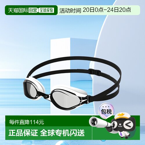 Speedo Fastskin Speed Socket 2 男女通用/竞技游泳 SE0