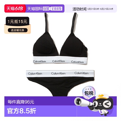 Calvin Klein 女士文胸内裤套装qf5650e qf8518 ub1
