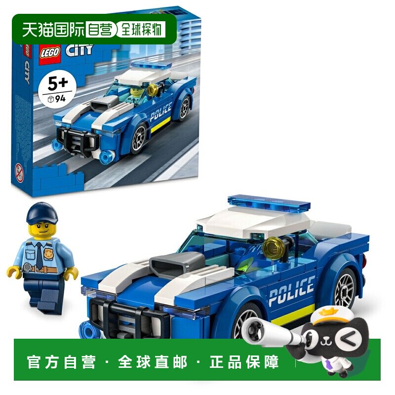 日本直邮LEGO乐高 城市系列警车 玩具礼物 生日 积木 益智 圣诞节