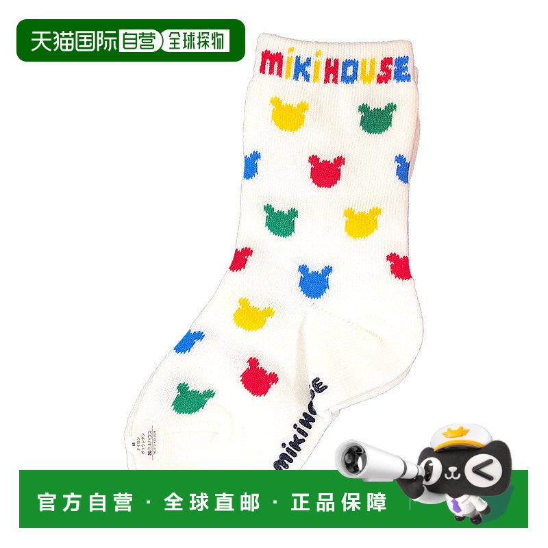 日潮跑腿mikihouse 儿童针织袜子 (01) White 17cm 13-9602-687