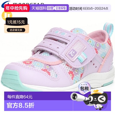 日本直邮Moonstar MOONSTAR 儿童鞋 儿童 CARROT CR C2175 紫色 2