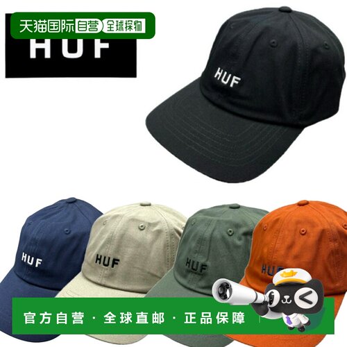 日本直邮HUF 帽子 HT00716 男女通用均码可调节六片帽 (HUF SET O