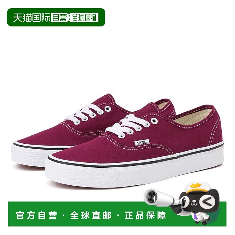 日本直邮VANS Authentic运动鞋