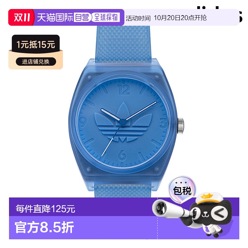 日本直邮adidas 阿迪达斯 Project Two 女士手表 AOST22031