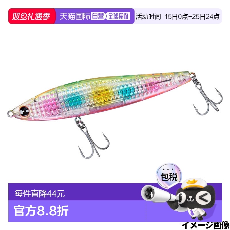 日本直邮Daiwa Lure Morethan Switch Hitter Laser Impact 105S-