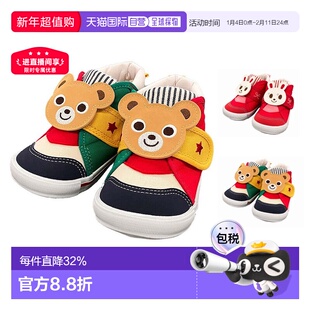 日本直邮MIKIHOUSE 日本制兔王熊王学步鞋童鞋13-9301-144儿童鞋