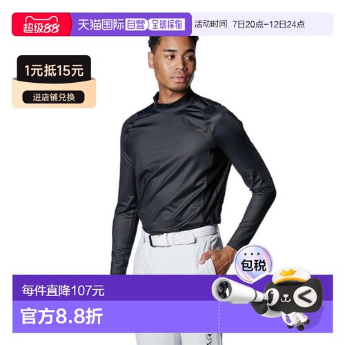 日本直邮UNDER ARMOUR 冷感 Iso-Chill 紧身长袖衬衫 高尔夫内衣
