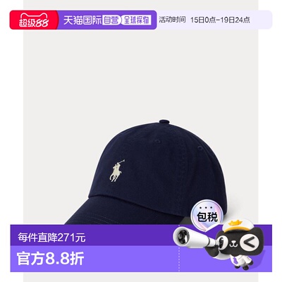 日本直邮Polo Ralph Lauren 男士 全棉斜纹棒球帽 MAPOHGS0J42254