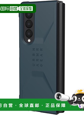 【日本直邮】UAG CIVILIAN Mallard Galaxy Z Fold 3 防震保护壳