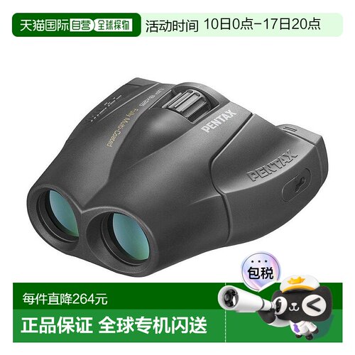 【日本直邮】Pentax宾得双筒望远镜黑色刻印文字清晰8x25 61901