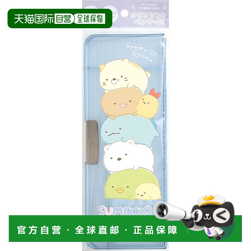 【日本直邮】San-X Sumikko Gurashi 笔袋 软笔袋 B 图案 PT14202
