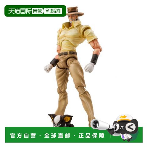 【日本直邮】“乔乔的奇妙冒险”第3部17.Joseph Joestar & Iggy