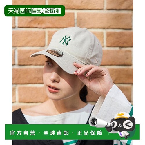 日本直邮New Era FREAK'S STORE联名9TWENTY MINI LOGO帽子 [8895