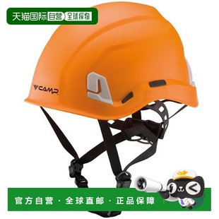 橙色 日本直邮CAMP Ares Caravan 男女竞赛头盔适用于高空 WORK