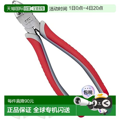 【日本直邮】Tsunoda安塚精工 TTC 强力型抓钳 150mm TH-150CNC