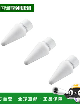 【日本直邮】Elecom宜丽客Apple Pencil替换笔头3个 白色P-TIPAPY