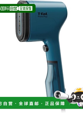 【日本直邮】T Fal特福 手持型熨斗100V 蒸汽除臭除尘 蓝色DT2020