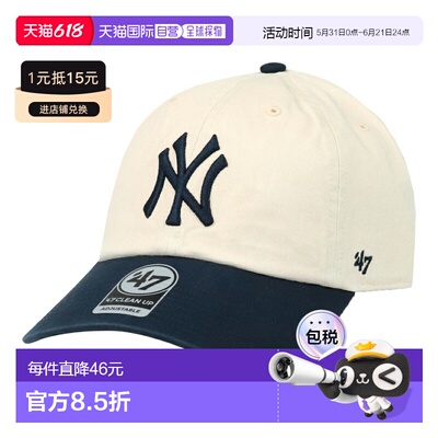 日本直邮47Brand 纽约扬基队Clean-Up NY标志双色MLB棒球帽洛杉矶