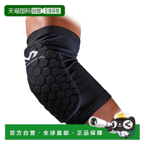 日本直邮McDavid HEX 护臂2个装 适合足球、五人制足球、守门员用