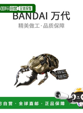 【日本直邮】万代 S.I.C. 至尊灵魂 装甲机器古拉姆 模型