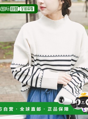 1h可退 日本直邮ITEMS URBANRESEARCH 女装 高领针织衫 线迹设计