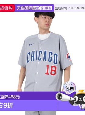 日本直邮MLB 今永昇太限量版客场灰色队服[LM25-EJRD-EJ9-6K8] 棒