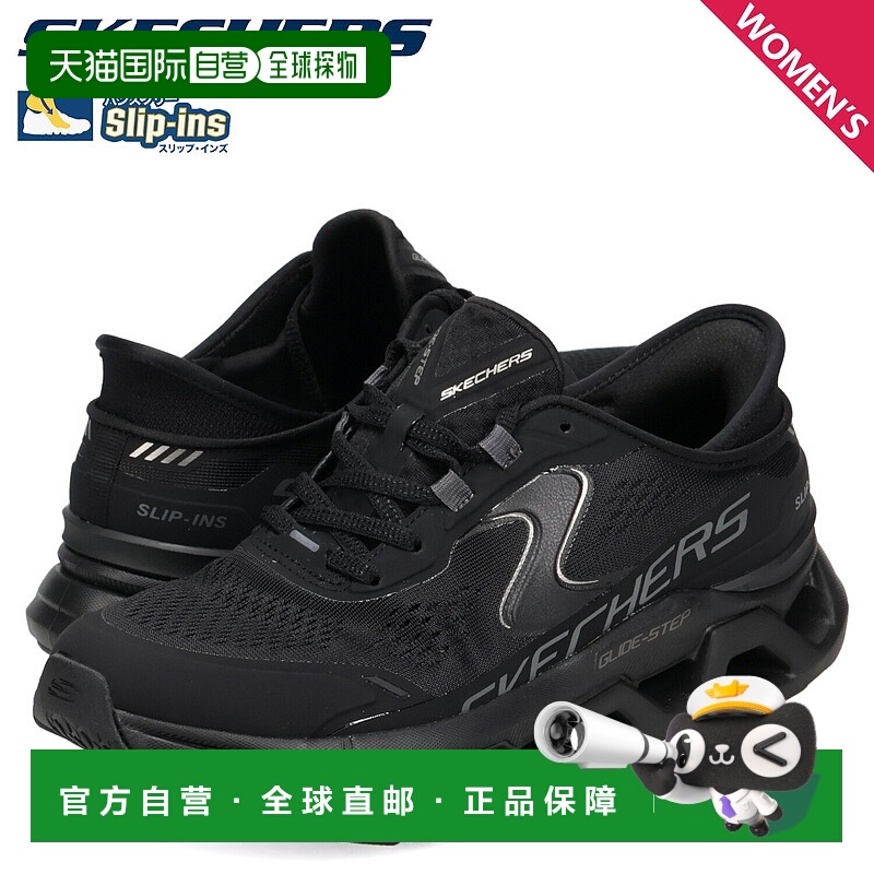 日本直邮斯凯奇 Slip-Ins Glide-Step Altus 女士运动鞋SLIP-INS