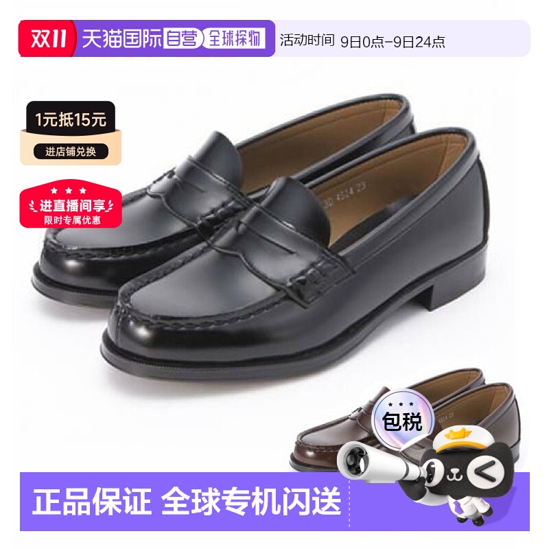 日本直邮HARUTA乐福鞋4514女士轻便单鞋低跟舒适学生单鞋