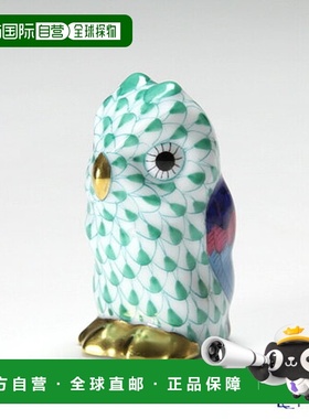 日本直邮HEREND 人偶 05102-0-00 VHV 迷你猫头鹰 绿色 VH 系列