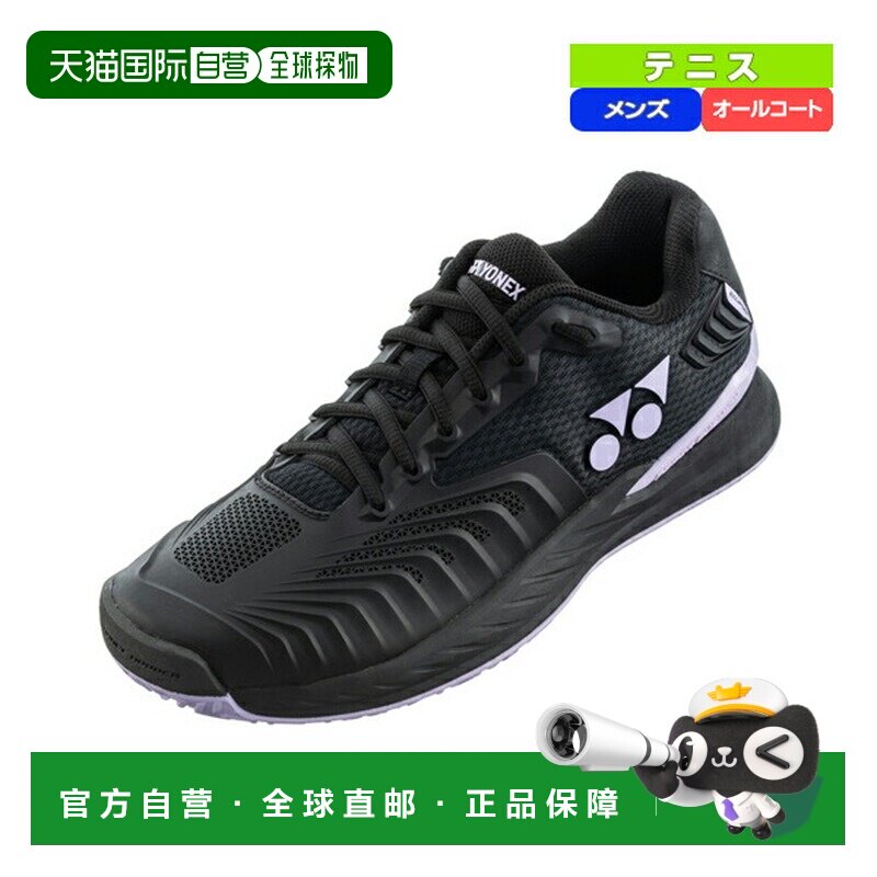 日本直邮YONEX尤尼克斯 网球鞋 Power Cushion ECLIPSION 4 MEN A