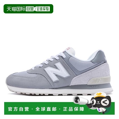 日本直邮日本直邮 New Balance U574BKR(D)运动休闲鞋经典跑鞋