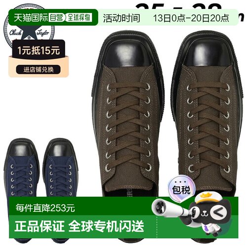 日本直邮Converse 匡威 ALL STAR SQUARETOE OX 男士低帮方头休闲