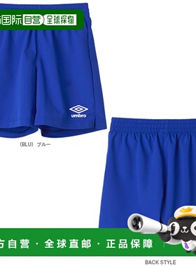 日本直邮 茵宝足球服（男式/中式） 弹力梭织短裤/青少年 (UAS640