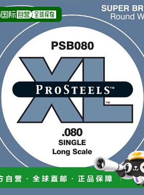 【日本直邮】达达里奥 贝司用玫瑰琴弦 PROSTEELSS .080 PSB080